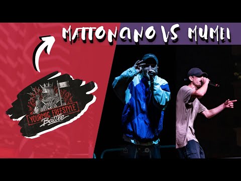 MATTONCINO VS MUMEI - Quarti di finale - YOURMIC