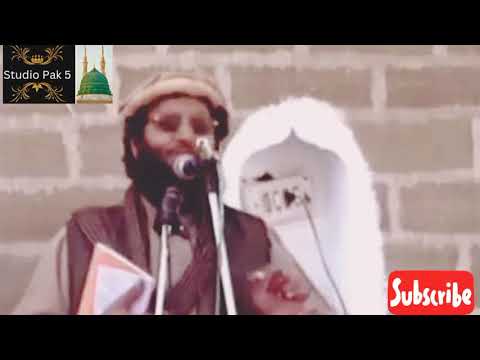 ki maan begani cheez uty full naat