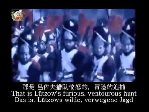 Lützows wilde, verwegene Jagd! - ENG sub