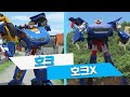 헬로카봇 특집 카봇 비교 호크 호크X