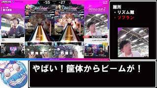 【SDVX】第1回 ぴこりカップ リーグ戦 BLUTO#HK vs U-SAKI-【解説動画】