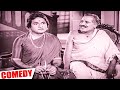 தங்கவேலு கலக்கல்  கிளாசிக் காமெடி | Thangavelu Comedy | Tamil 