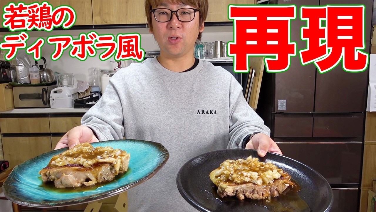 じん坊が好きなサイゼリヤの食べ物がメニューから消える！？