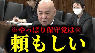 【緊急速報】※保守党がやりました※ これを言えるのは間違いなく保守党だけ！まさに日本の救世主です　【百田尚樹 有本香 高橋洋一 北村晴男 あさ8】