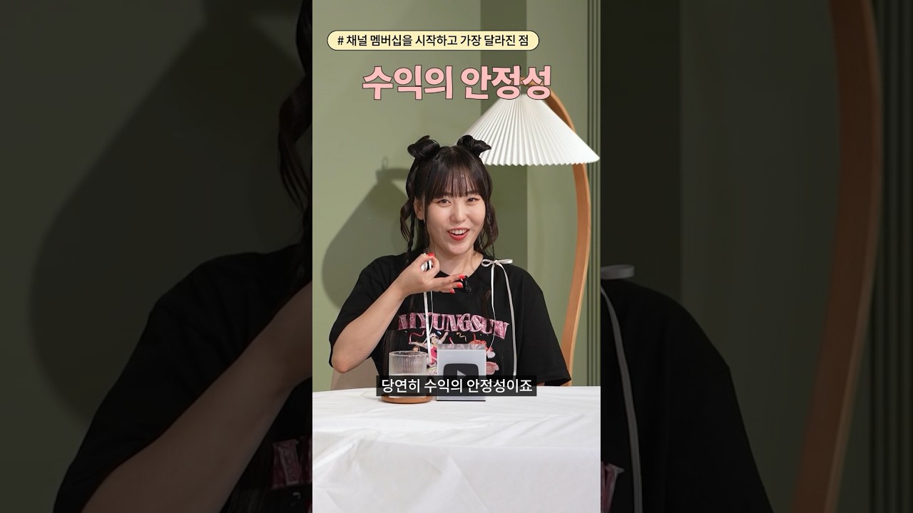 커뮤니티 구축 및 추가 수익원 만들기