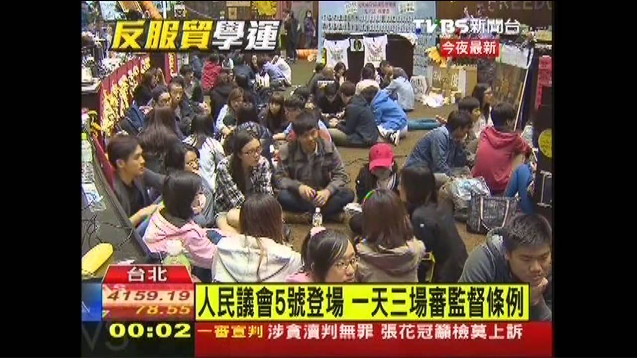 立委不審自己審! 學生自開人民議會