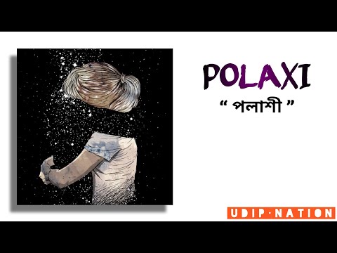 #POLAXI #পলাশী // Assamese edm // Assamese lyrics video // U D I P • N A T I O N 🌸