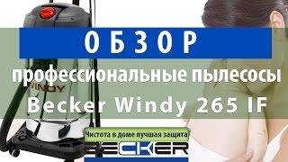 Becker Windy 265 IF - відео 2