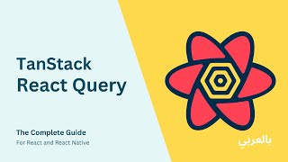 TanStack query: 3 source code
