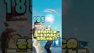 バトルパスがついに無料で貰える！？😱 #Shorts