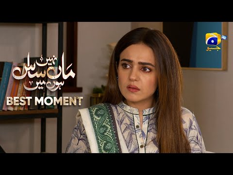 Maa Nahi Saas Hoon Main Episode 16 | 𝐁𝐞𝐬𝐭 𝐌𝐨𝐦𝐞𝐧𝐭 𝟎𝟒 | Hammad Shoaib - Sumbul Iqbal | Har Pal Geo