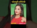 Antara Biswas Monalisa Transformation Journey 1982 2023 Transformationvideo Youtubeshorts