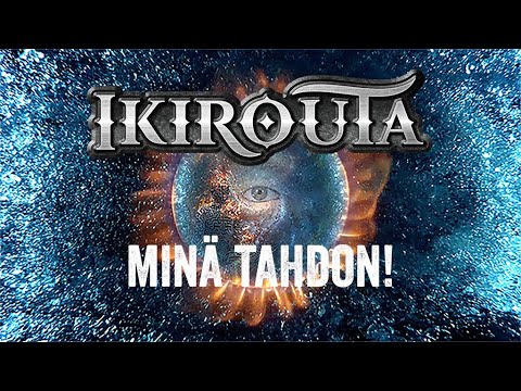 Ikirouta – Minä tahdon! (virallinen lyriikkavideo)