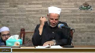 2   الدكتور – إبراهيم الهدهد  - الفقه (بغية الرائد) (ساحة الدح)٢٠٢٢