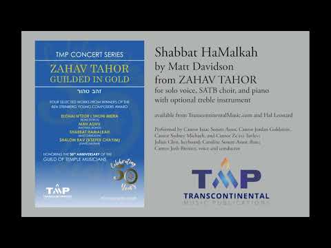 Shabbat HaMalkah (solo voice, SATB choir, piano/opt. tr. instr.) by Matt Davidson from ZAHAV TAHOR