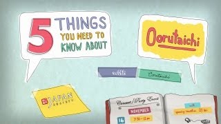 5 Things You Need to Know - Oorutaichi