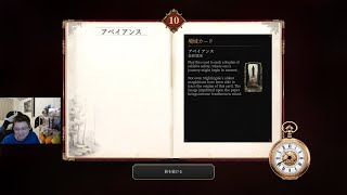【Nightingale】ヴィクトリア風の世界でサバイバルクラフト day3