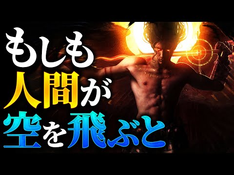 飛行の進化: 最初は受動的な翼の羽ばたき?