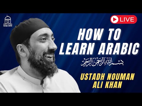 The Arabic  Studies Landscape | EPIC Masjid | Ustadh Nouman Ali Khan
