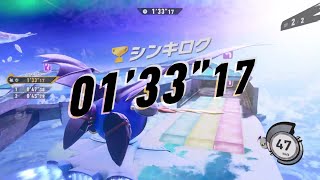 【01'33"17】コルダ TA ウィングスター メタナイト Ver1.1.1【カービィのエアライダー】