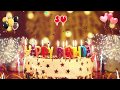 SU Happy Birthday Song – Happy Birthday Su – Happy birthday to you