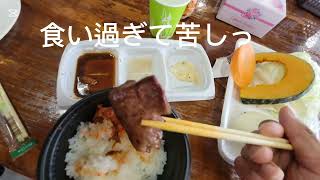 　廃校で新鮮な　肉を喰らう