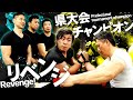 【腕相撲】ガチ対決!元日本一VS.県チャンピオン! (#62)