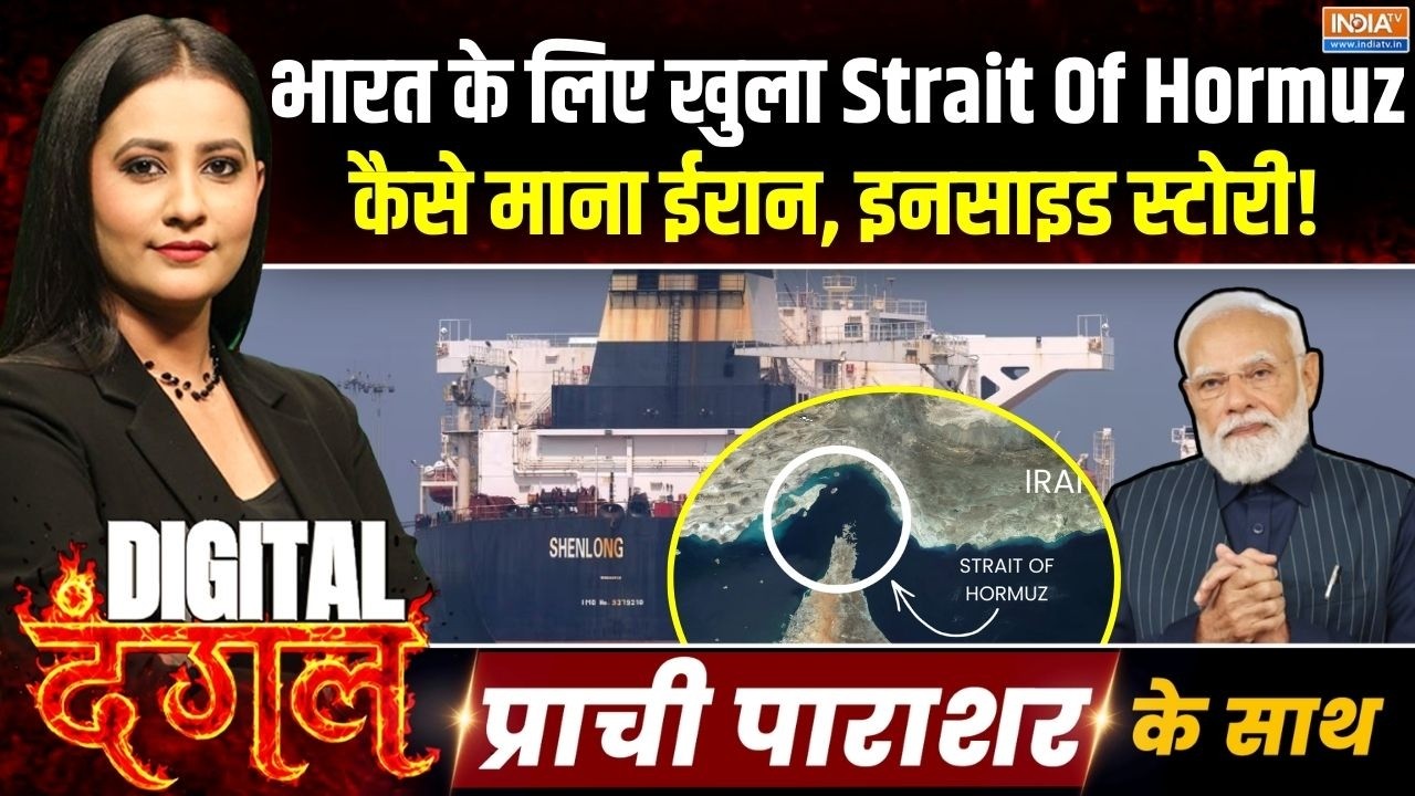 Digital Dangal | Prachi Parashar : खुल गया Strait Of Hormuz, अब संकट खत्म! | India Gas-Oil Shortage