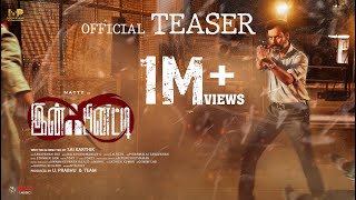 Infinity Official Teaser | Natty | Vidya Pradeep | Sai Karthik | Balasubramanian G video