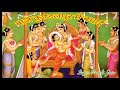 बाजे कुण्डलपुर में बधाई Baje Kundalpur Me Badhai Janmklyanak