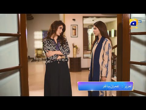 Bojh Episode 47 Promo | Tonight at 7:00 PM Only On Har Pal Geo