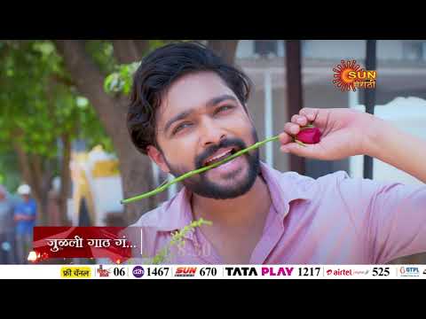 Julali Gaath Ga - Episodic Promo | Daily 8:30pm  | Marathi Serial| Sun Marathi