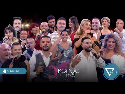 Maratona Këngë moj - Nata e Ersekës - 18 Gusht 2024 - Show - Vizion Plus