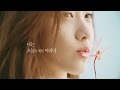 Yoona - Innisfree Orchid Enriched Cream CF