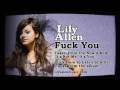 Lily Allen - Fuck You 