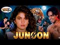 Junoon जुनून 1992 Full Movie Rahul Roy Avinash Wadhwan Pooja Bhatt HD Facts And Review