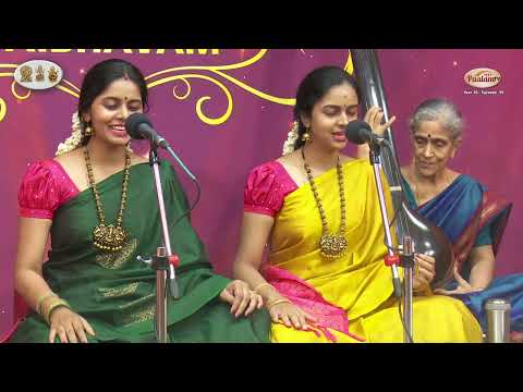 7th  Avarna Kriti – Kamalamba Navavarnam by Anahita and Apoorva