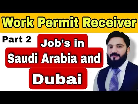 #Aramco Work Permit Receiver      Part 2 #jobs in saudi arabia #Dubai jobs