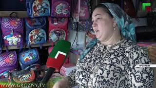 В Чечне готовятся к новому учебному году