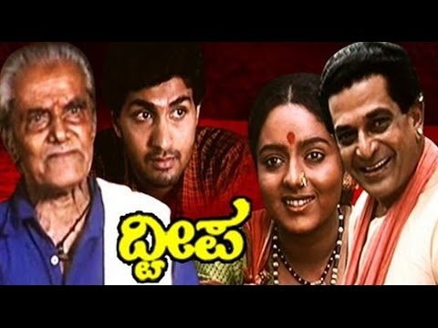 download lagu mp3 mp4 Mv Vasudeva Rao, download lagu Mv Vasudeva Rao gratis, unduh video klip Mv Vasudeva Rao