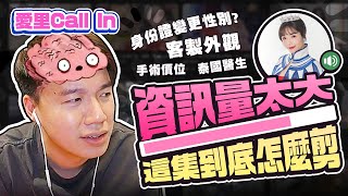 [問卦] 懷孕就能證明是女的對吧?