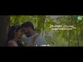 தவணி பெண்னே Thavani Ponne Sugamthaanaa Love Whatsapp Status Video Kelakku Semai 