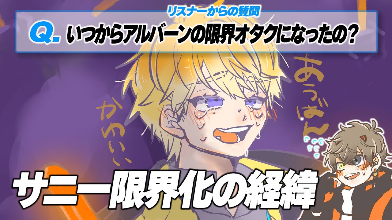 YouTubeサムネイル