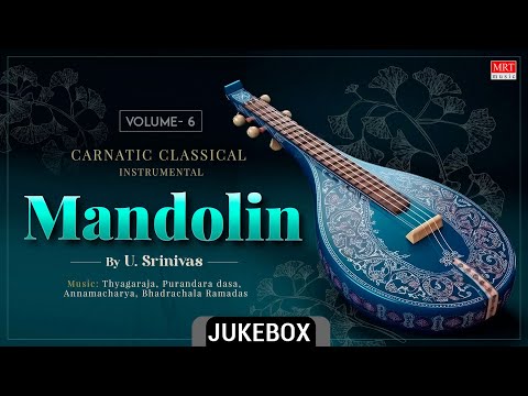 Carnatic Classical Instrumental | Mandolin Vol -6 | By U. Srinivas