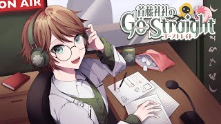 【雑談】日曜の夕方ごろに聞いてたラジオ#7