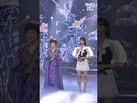 강혜연&김연자 - 진정인가요 화요일은 밤이 좋아