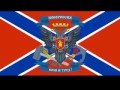 Новороссия Малороссия ДНР ЛНР Путь к полной и истинной свободе! 