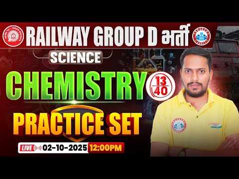 RRB Group D Science Class 2025 | Group D Chemistry Practice Set 13 | Railway Group D Chemistry MCQs