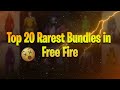 Top 20 Rarest Bundles In Free Fire Do You Have One Which Bundle Do You Have