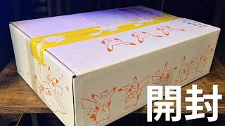 【ポケカ】ナンジャモのジムセット開封するぞ！